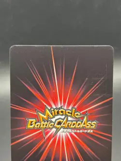 Nico Robin 34/77 Miracle Battle Carddass Japanese One Piece Moderately Played - Image 5