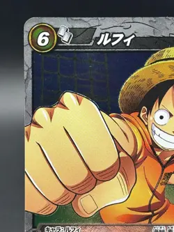 Monkey D. Luffy 27/85 SR Foil Miracle Battle Carddass Japanese Bandai One Piece - Image 2