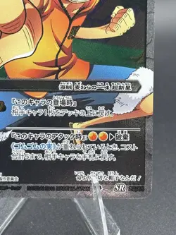 Monkey D. Luffy 27/85 SR Foil Miracle Battle Carddass Japanese Bandai One Piece - Image 4