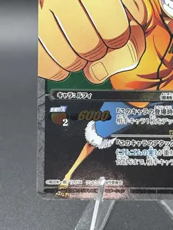Monkey D. Luffy 27/85 SR Foil Miracle Battle Carddass Japanese Bandai One Piece - Image 5