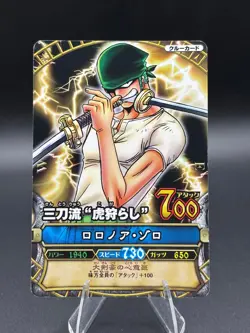Roronoa Zoro PJ-C005 OnePy Berry Match Japanese One Piece Lightly Played - Image 1