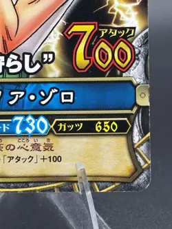 Roronoa Zoro PJ-C005 OnePy Berry Match Japanese One Piece Lightly Played - Image 4