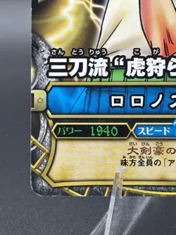 Roronoa Zoro PJ-C005 OnePy Berry Match Japanese One Piece Lightly Played - Image 5