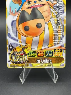 Tony Tony Chopper IC6-08 OnePy Berry Match Bandai Japanese One Piece LP - Image 3