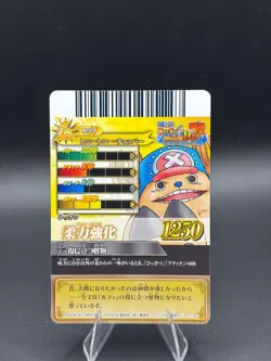Tony Tony Chopper IC6-08 OnePy Berry Match Bandai Japanese One Piece LP - Image 4