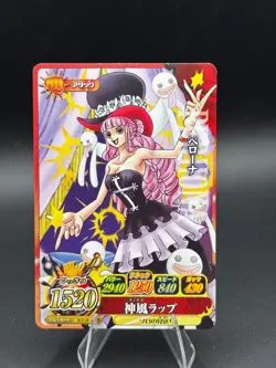 Perona IC1-33 OnePy Berry Match Bandai Japanese One Piece Lightly Played - Image 1
