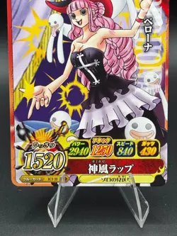 Perona IC1-33 OnePy Berry Match Bandai Japanese One Piece Lightly Played - Image 3