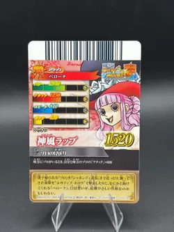 Perona IC1-33 OnePy Berry Match Bandai Japanese One Piece Lightly Played - Image 4