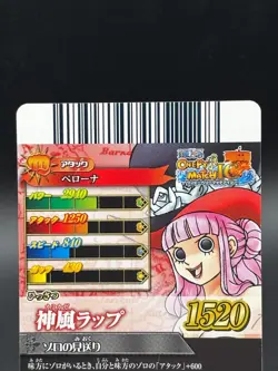 Perona IC1-33 OnePy Berry Match Bandai Japanese One Piece Lightly Played - Image 5