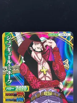 Dracule Mihawk C096-W OnePy Berry Match Bandai Japanese One Piece MP - Image 2