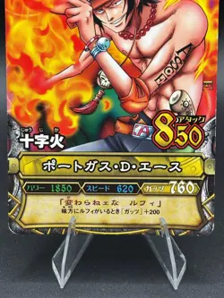 Portgas D. Ace C146 OnePy Berry Match Bandai Japanese One Piece MP - Image 3