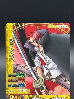 Shanks C094-W OnePy Berry Match Bandai Japanese One Piece Lightly Played - Image 2