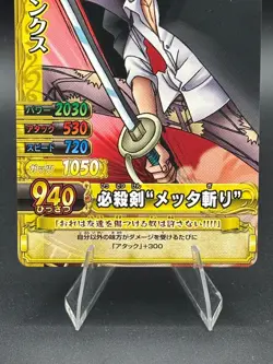 Shanks C094-W OnePy Berry Match Bandai Japanese One Piece Lightly Played - Image 3