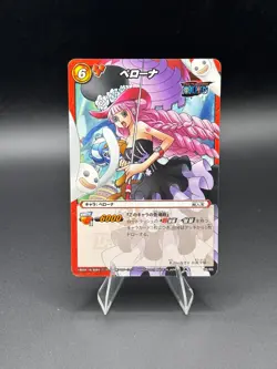 Perona 09/85 Miracle Battle Carddass Japanese One Piece Moderately Played - Image 1