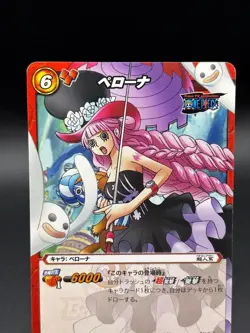 Perona 09/85 Miracle Battle Carddass Japanese One Piece Moderately Played - Image 2