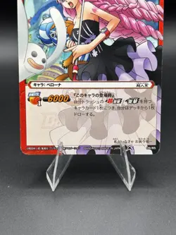 Perona 09/85 Miracle Battle Carddass Japanese One Piece Moderately Played - Image 3