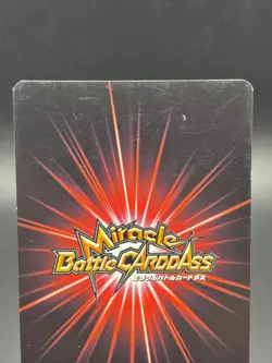 Perona 09/85 Miracle Battle Carddass Japanese One Piece Moderately Played - Image 5