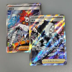 Piers SR 109/100 S3 Infinity Zone - Pokemon Card Japanese and 087/066 SR - Image 1