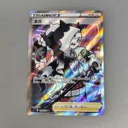 Piers SR 109/100 S3 Infinity Zone - Pokemon Card Japanese and 087/066 SR - Image 3