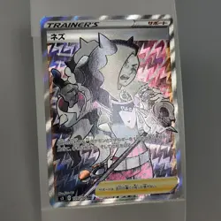 Piers SR 109/100 S3 Infinity Zone - Pokemon Card Japanese and 087/066 SR - Image 5