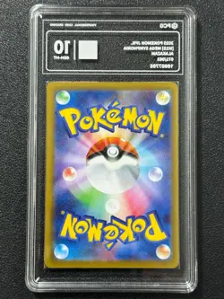Pokemon PCG10 ALAKAZAM M1S 071/063 AR 2025 Japanese - Image 2