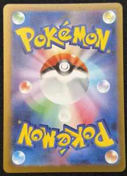 Pokemon Glaceon Yu Nagaba Promo Card 069/SV-P Japanese Sv-P 2023 - Image 2