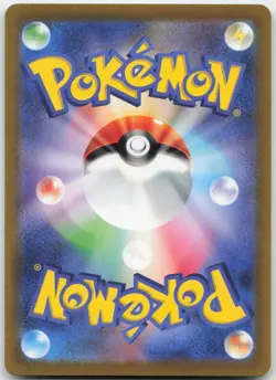 SLITHER WING 074/066 ART RARE ANCIENT ROAR POKEMON JAPANESE HOLO NM - Image 2