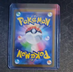 Pokemon TCG Psyduck 199/193 M2a Art Rare Holo Japanese Water AR 2025 - Image 2