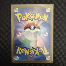 Blastoise ex SR 186/165 Pokemon Card 151 sv2a Japanese #41026 - Image 2