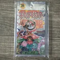 Pokemon Japanese Cp6 Booster pack 20th Anniversary - Image 1