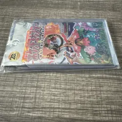 Pokemon Japanese Cp6 Booster pack 20th Anniversary - Image 4