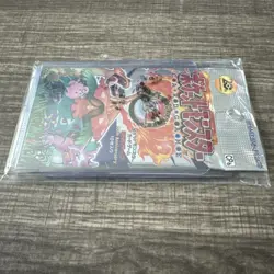 Pokemon Japanese Cp6 Booster pack 20th Anniversary - Image 5