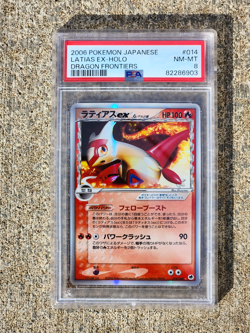 Latias EX 014/068 PSA 8 - Dragon Frontiers - Japanese Pokemon Card - US Seller - Image 1