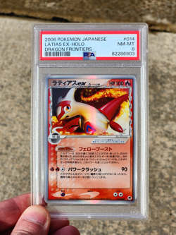 Latias EX 014/068 PSA 8 - Dragon Frontiers - Japanese Pokemon Card - US Seller - Image 2