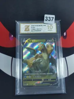 Dragonite V RR CS6bC-105/131 Pokemon Card Chinese Holo-Z gold 10 - Image 1