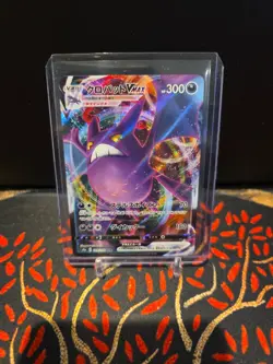 Crobat VMAX RRR 109/190 S4a Shiny Star V Japanese Pokemon Card - Image 1