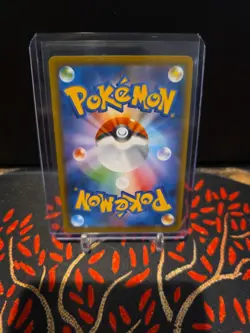 Crobat VMAX RRR 109/190 S4a Shiny Star V Japanese Pokemon Card - Image 2