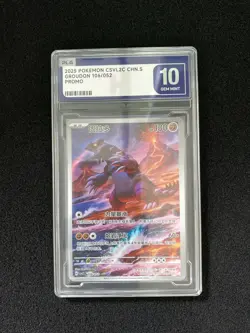 2025 Pokemon TCG S.Chinese Groudon CSVL2C 106/052 Promo PLG 10 Gem Mint SV42 - Image 1
