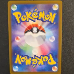 The Pokemon Company Snorlax 310/190 Sv4a Shiny Treasure Ex Shiny Rare Holo JP - Image 2