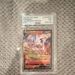 Pokemon Reshiram V Incandescent Arcana 015/068 Legendary AGS 10 Japanese - Image 1