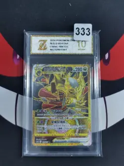 Pokemon GIRATINA VSTAR cs6bC 169/131 UR 2024 Chinese-Z gold 10 - Image 1
