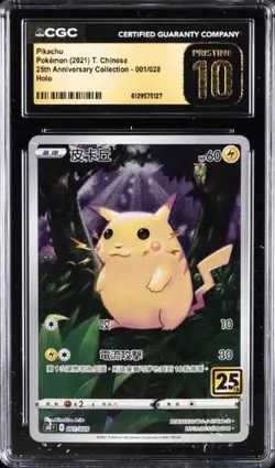 2021 Pokemon T. Chinese 25th Anniversary Collection Holo Pikachu CGC 10 Pristine - Image 1