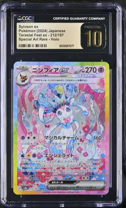 CGC 10 PRISTINE - Sylveon ex SAR 212/187 SV8a Terestal Fest - Pokemon - Image 1
