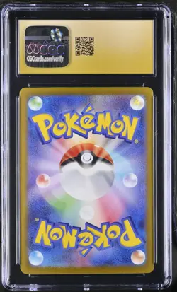 CGC 10 PRISTINE - Sylveon ex SAR 212/187 SV8a Terestal Fest - Pokemon - Image 2