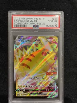 Pokemon Corocoro Comic Pikachu VMax 265/S-P Japanese Promo Holo PSA 10 Gem Mint - Image 1