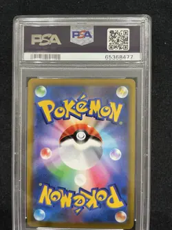 Pokemon Corocoro Comic Pikachu VMax 265/S-P Japanese Promo Holo PSA 10 Gem Mint - Image 2