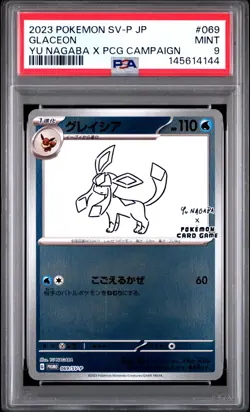 2023 POKEMON JAPANESE SV-P PROMO #069 GLACEON PSA 9 - Image 1