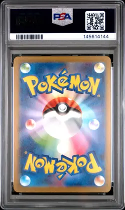 2023 POKEMON JAPANESE SV-P PROMO #069 GLACEON PSA 9 - Image 2