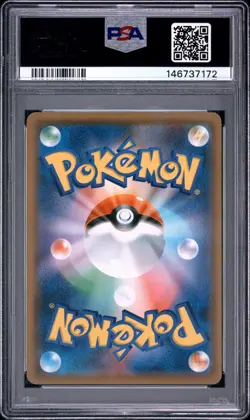 POKEMON JAPANESE SUN & MOON ULTRA SHINY GX ALOLAN MAROWAK-REVERSE FOIL PSA 10 - Image 2