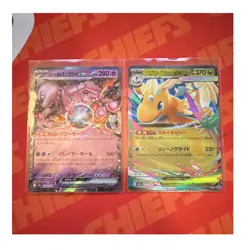 Pokemon ex Lot - Team Rocket's Mewtwo ex 063/193 & Mega Dragonite ex 126/193 NM - Image 1